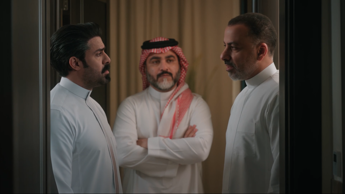 مسلسل المرسى الحلقة 46