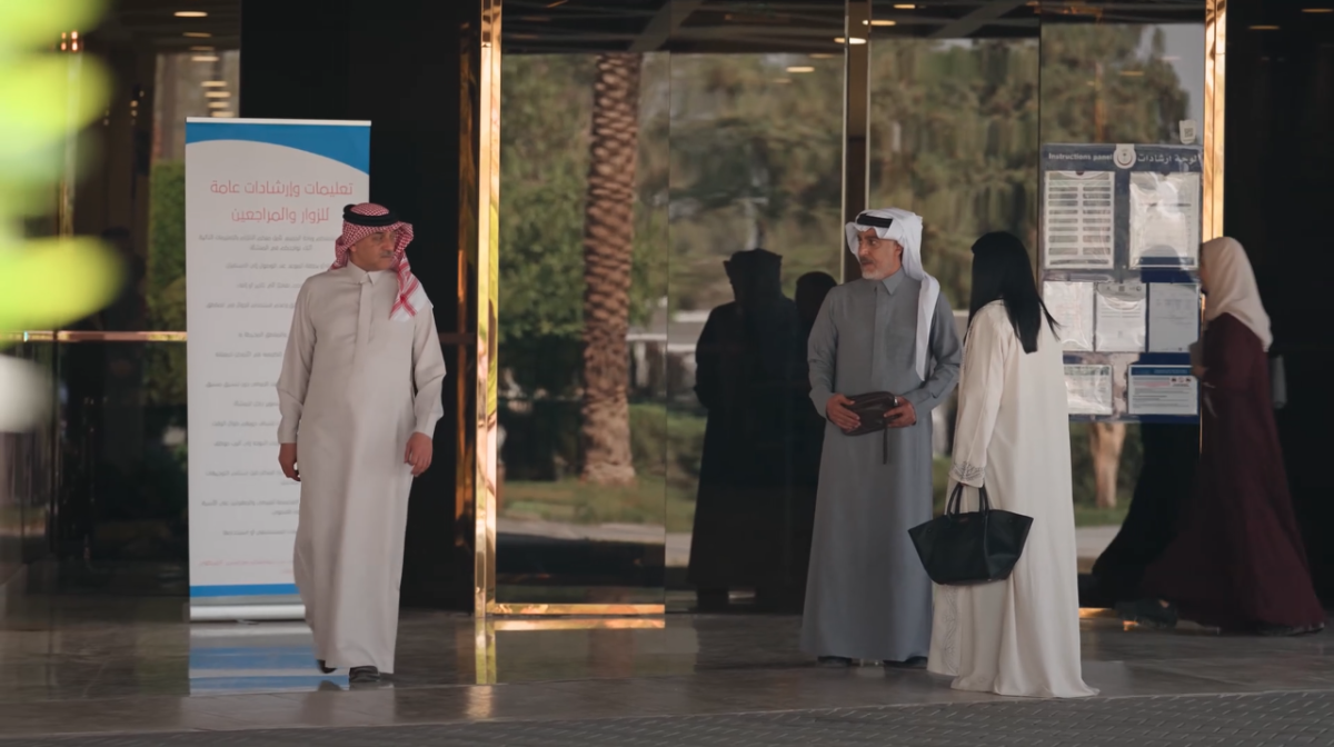 مسلسل المرسى الحلقة 46