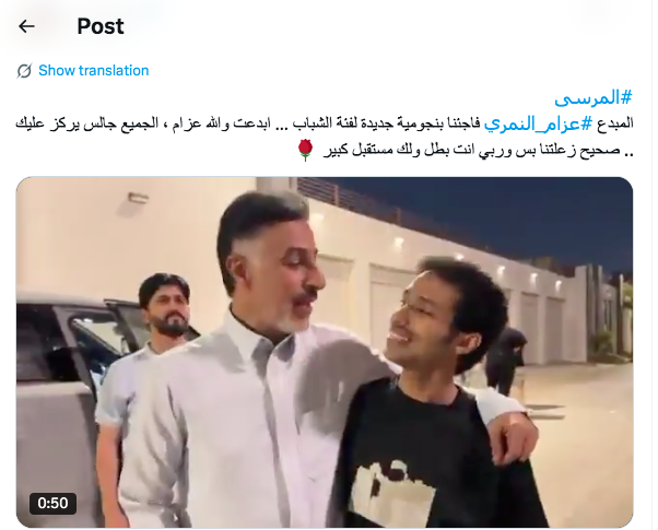 زياد مسلسل المرسى - عزام النمري