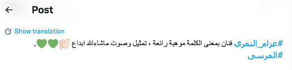 زياد مسلسل المرسى - عزام النمري