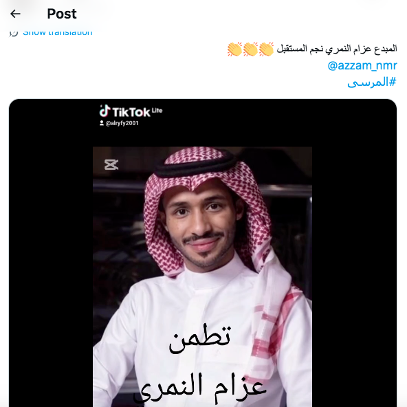 زياد مسلسل المرسى - عزام النمري