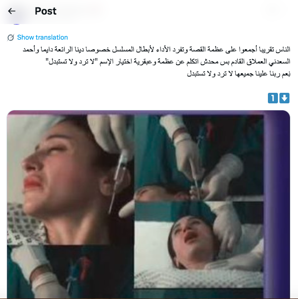 مسلسل لا ترد ولا تستبدل