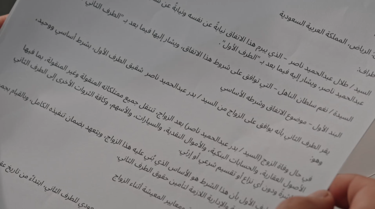 مسلسل المرسى الحلقة 51