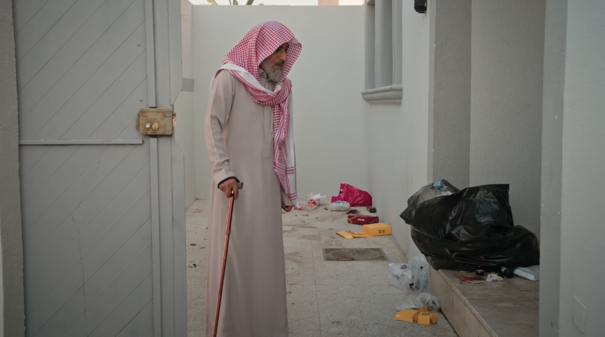 مسلسل المرسى الحلقة 51