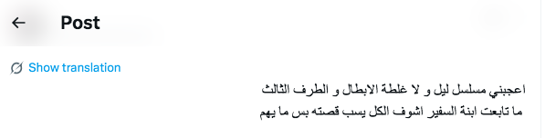 مسلسل ليل الحلقة 1