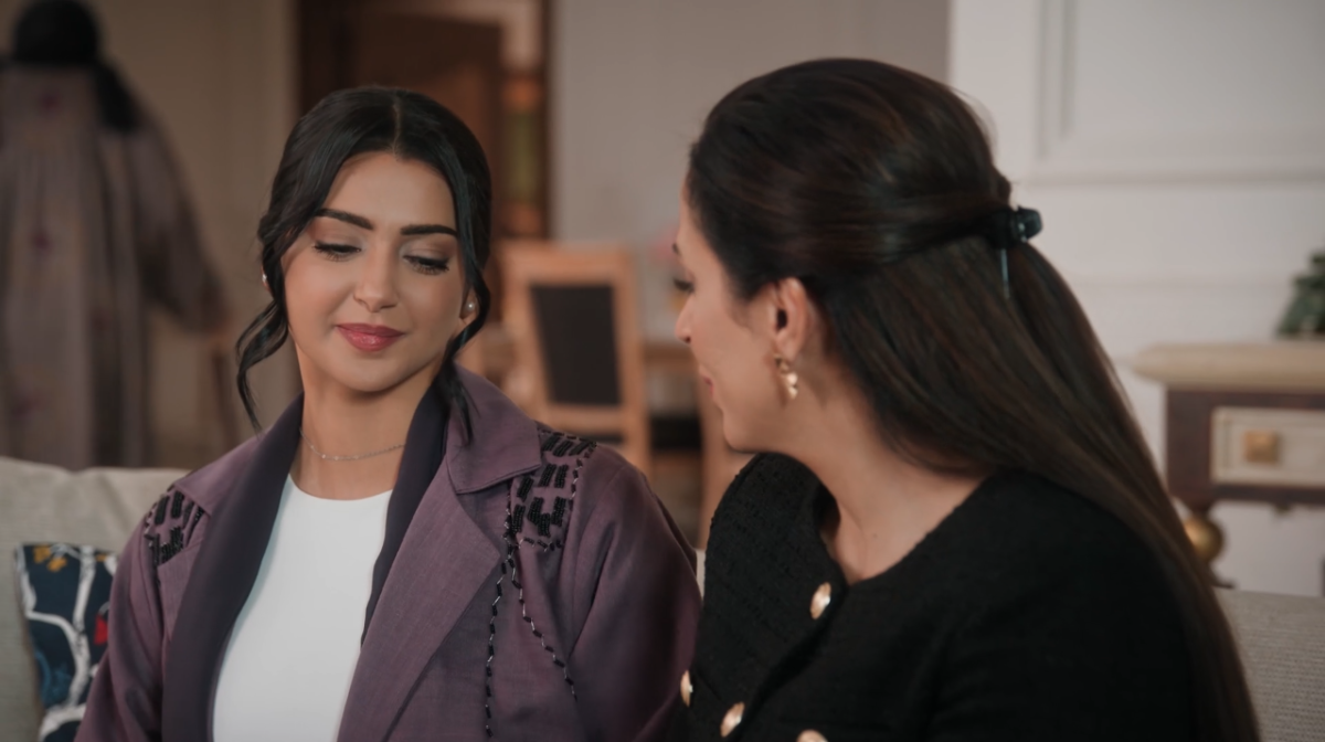 مسلسل المرسى الحلقة 58