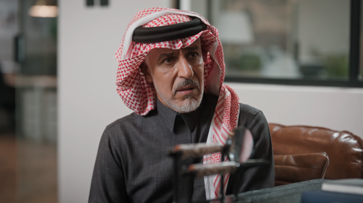 مسلسل المرسى الحلقة 63