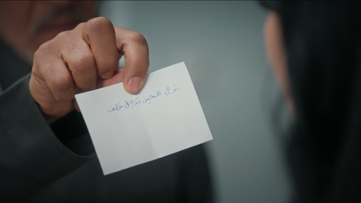 مسلسل المرسى الحلقة 65