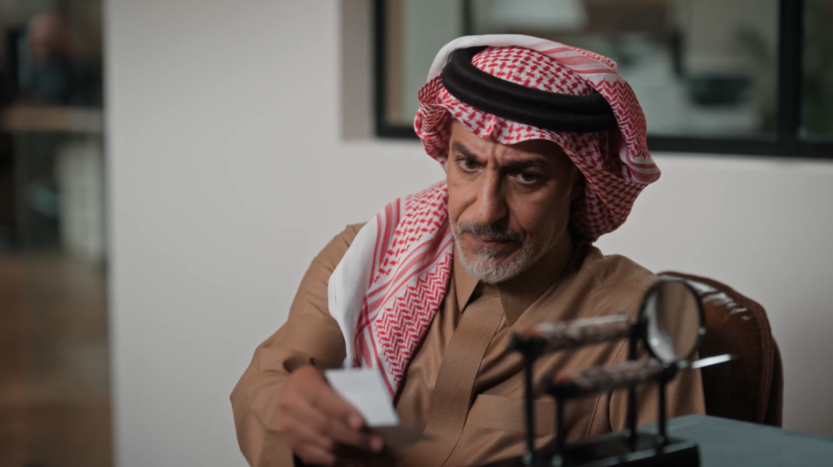 مسلسل المرسى الحلقة 66