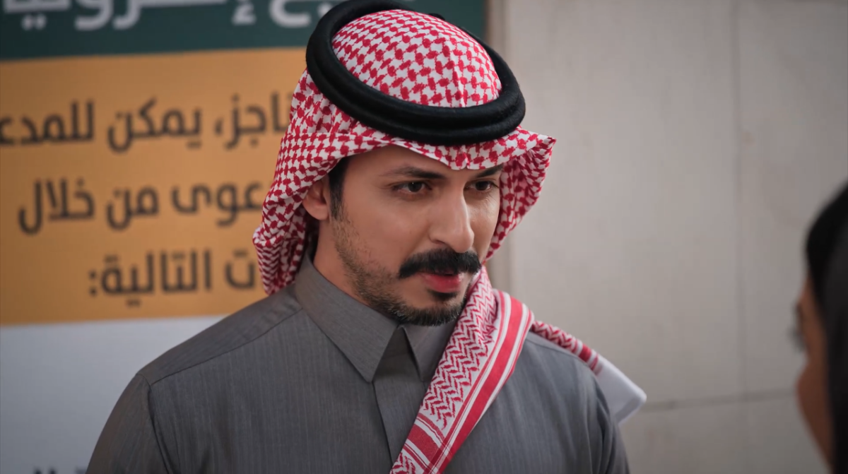 مسلسل المرسى الحلقة&nbsp;67