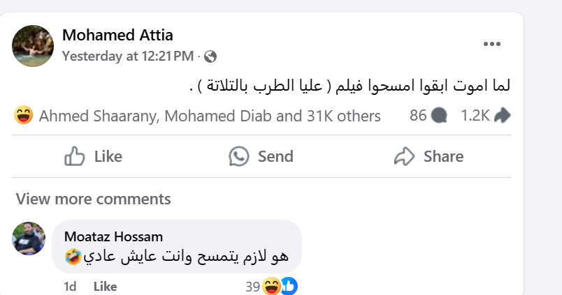 محمد عطية