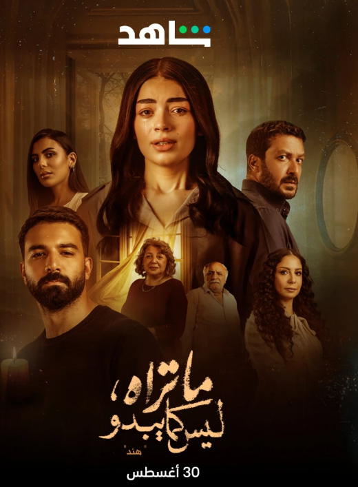 ليلى زاهر