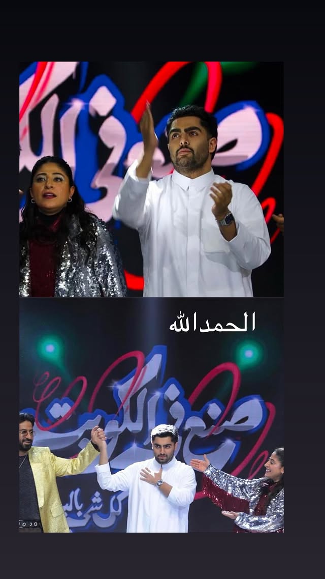 شجون الهاجري تتلقى دعم نجوم الكويت بعد الإفراج عنها - هنادي الكندري تدعو لشجون الهاجري بعد إخلاء سبيلها - محمد سلامة يشارك صورة من كواليس مع شجون الهاجري - عبدالله بوشهري ينشر دعاءً مؤثرًا لشجون الهاجري - علي كاكولي يوجّه رسائل إيمانية بعد الإفراج عن شجون - ريم ارحمة تشارك صورة قديمة مع شجون الهاجري - نواف الفجي يشيد بمحبة الناس لشجون الهاجري - كوثر البلوشي تنشر صورة نادرة لشجون الهاجري - هبة الدري: الحمد لله على أيام بلطف الله مع شجون - عبدالله بوشهري يقبّل شجون على جبينها بعد قرار الإفراج - شملان النصار يشارك صورة مع شجون الهاجري - أميرة محمد تنشر صورة دعم لشجون الهاجري - منصور البلوشي يشكر الله بعد الإفراج عن شجون - إلهام الفضالة تعبّر عن فرحتها بصورة لشجون - سيرين عبد النور تدعم شجون الهاجري على X - شيماء سيف: "بحبك يا قمر" لشجون الهاجري