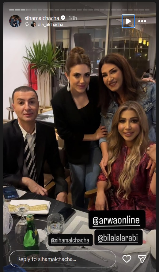 بوسي شلبي - هادي زعيم - سهام الشعشاع - مؤتمر الإعلام العربي في بنغازي - فيديو بوسي شلبي وهادي زعيم - خلاف بوسي شلبي في المؤتمر - لانا الجندي - محمود سعد - نورهان أشرف