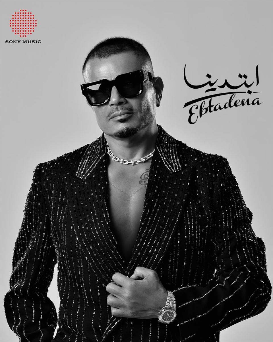 عمر دياب يزين معصمه بساعة باتيك فيليب