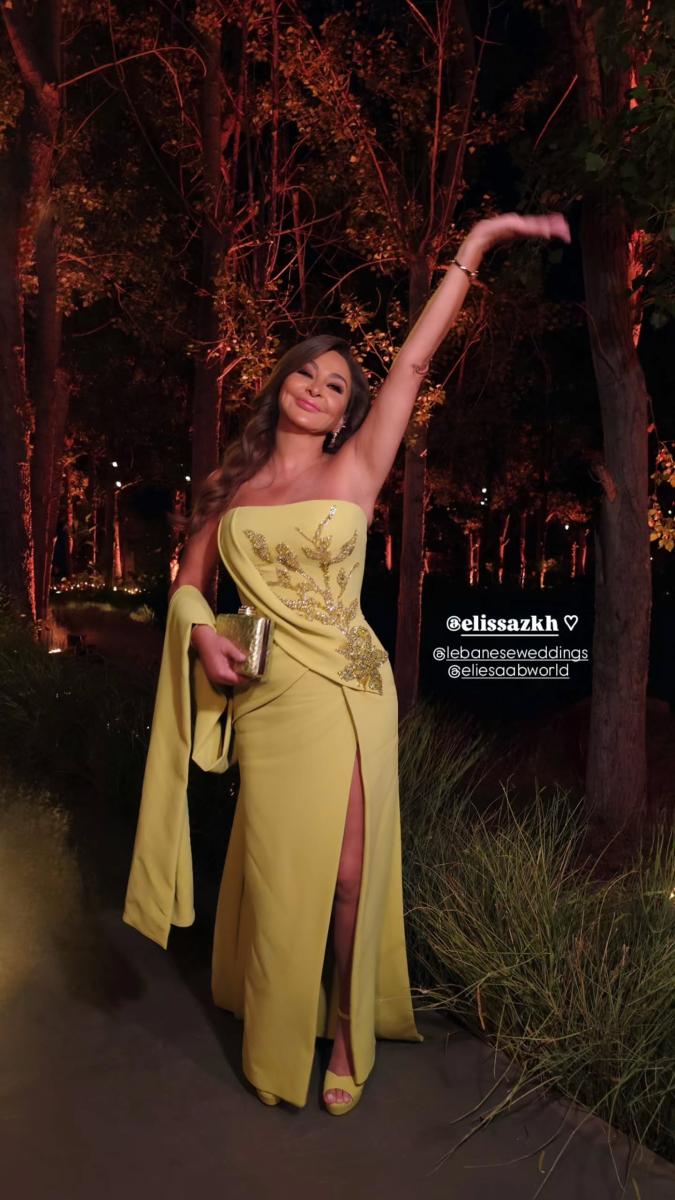اليسا