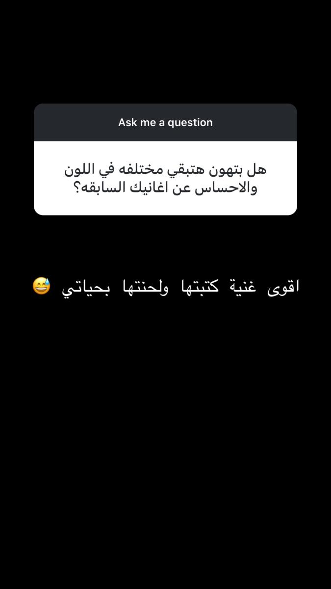 اختلاف بتهون عن غيرها