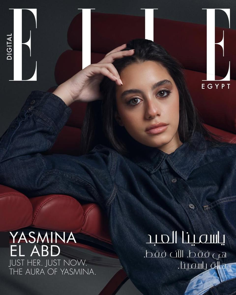 ياسمينا العبد بالقميص والجينز الأسود