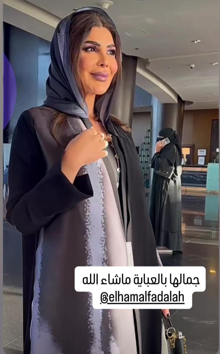 إلهام الفضالة