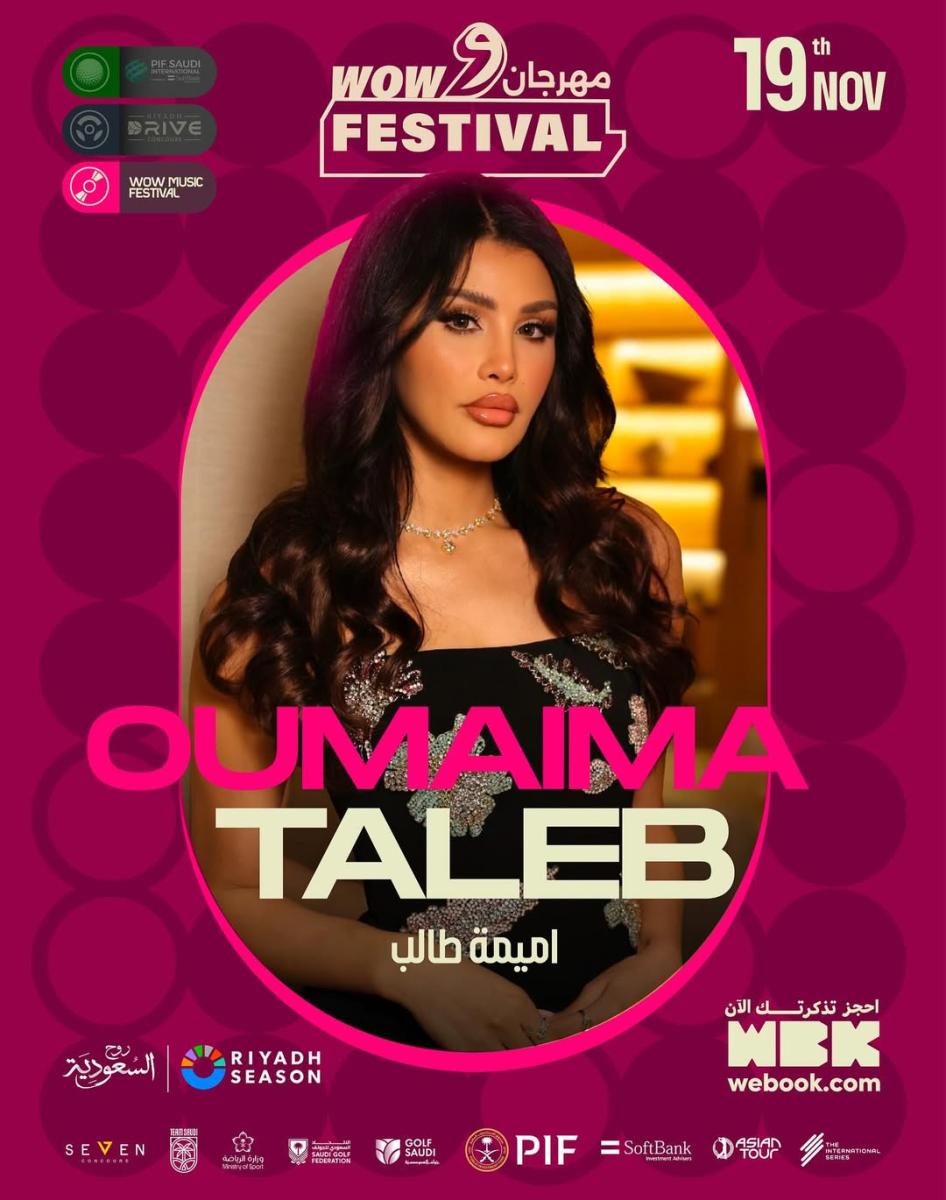 عايض و اعلامن مهرجان و  WOW