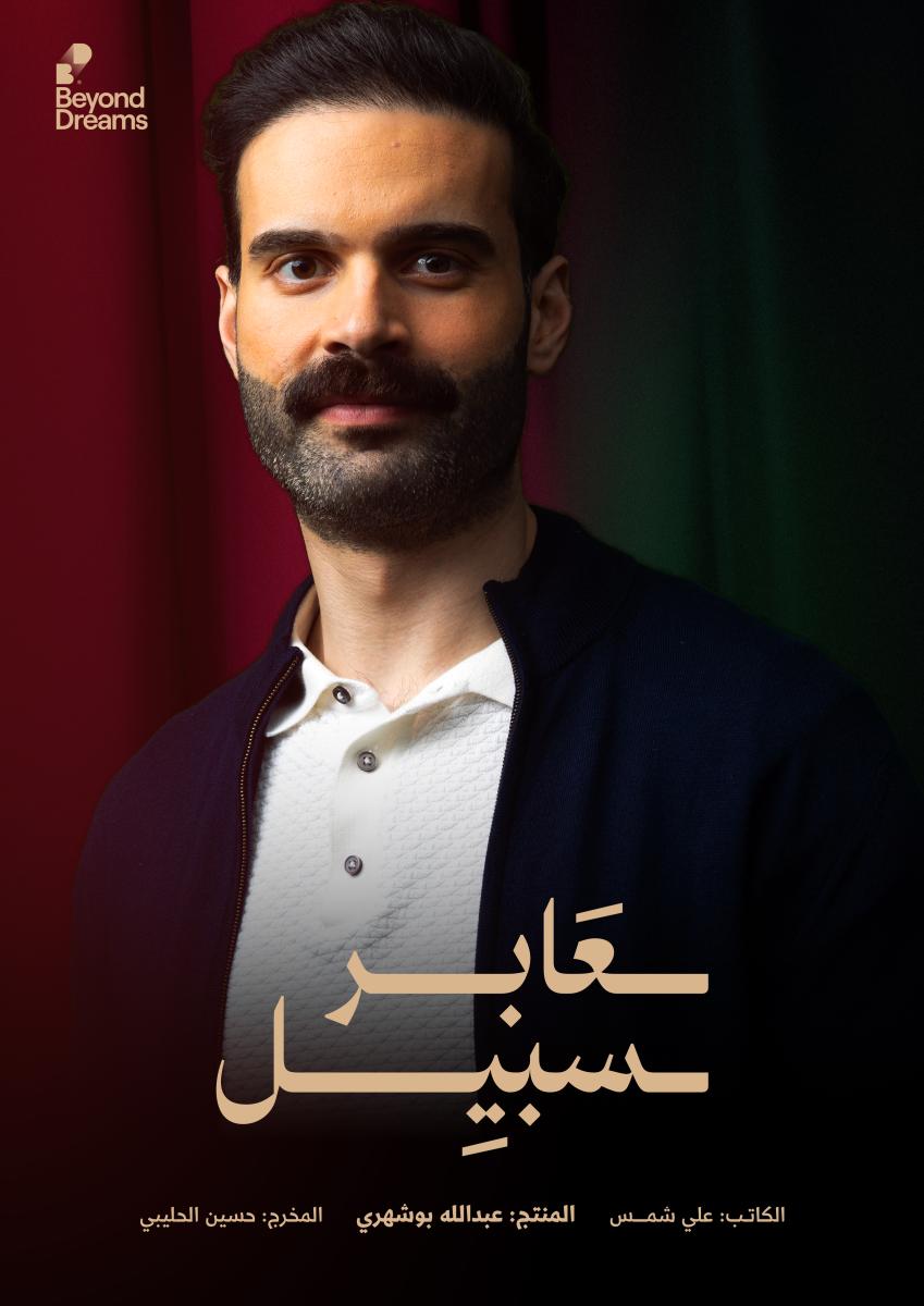 سعود بو شهري يحقق أول ذهبية لمنتخب الكويت بالبطولة العربية