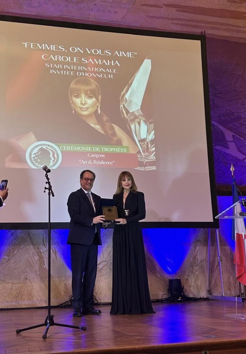 كارول سماحة - Carole Samaha - تكريم كارول سماحة باريس - Femmes on vous aime Paris - السفير ربيع الشاعر فرنسا - إليزابيث مورينو فرنسا - هيلين سيغارا Hélène Ségara - GPF Groupement du Patronat Francophone - جمعية لوبنان Lubnan - دعم تعليم الفتيات لبنان - درع Art et Résilience