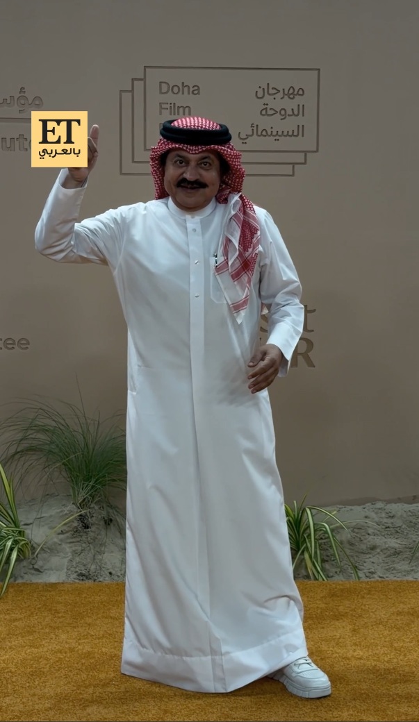 مهرجان الدوحة السينمائي - افتتاح مهرجان الدوحة - صوت هند رجب - الشيخة المياسة - كوثر بن هنية - جمال سليمان - ظافر العابدين - Engin Altan Düzyatan - Ayça Ayşin Turan - Doha Film Festival