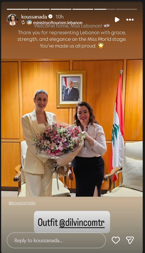 miss world 2025 - ملكة جمال العالم - ندى كوسا - ندى كوسا ملكة جمال لبنان - ندى كوسا الساري الهندي - ملكة جمال لبنان 2025 - Miss Lebanon 2025 - Miss Lebanon Nadda Kossa - Nadda Kossa in Indian saree - ملكة جمال تايلاند - سوشاتا أوبال تشوانجسري - Miss Thailand Suchata Chuangsri - Miss World 2025 winner - تتويج ملكة جمال العالم - ملكة جمال إثيوبيا - Hasset Dereje Admassu - ملكة جمال بولندا - Maja Klajda - ملكة جمال مارتينيك - Aurelie Joachim - Hyderabad India Miss World - حفل ملكة جمال العالم في الهند