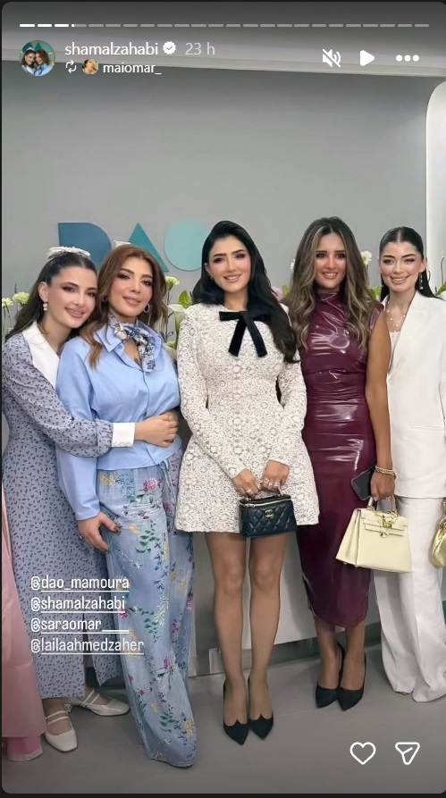 أصالة تكشف عن حلم الأمومة لأول مرة شام الذهبي تحقق حلم والدتها أصالة أغنية "كلام فارغ" هدية أصالة لشام افتتاح DAO Derma في قطر وسط حضور النجوم تصريحات مؤثرة لأصالة عن شام الذهبي شام الذهبي تبكي من التأثر في حفل افتتاح العيادة أصالة: "كنت خائفة أكون أم لبنت" حفل افتتاح DAO Derma قطر بحضور مي عمر وأحمد زاهر علاقة أصالة بابنتها شام الذهبي تتصدر المشهد شام الذهبي تتحدث عن دعم والدتها وتقديرها العميق