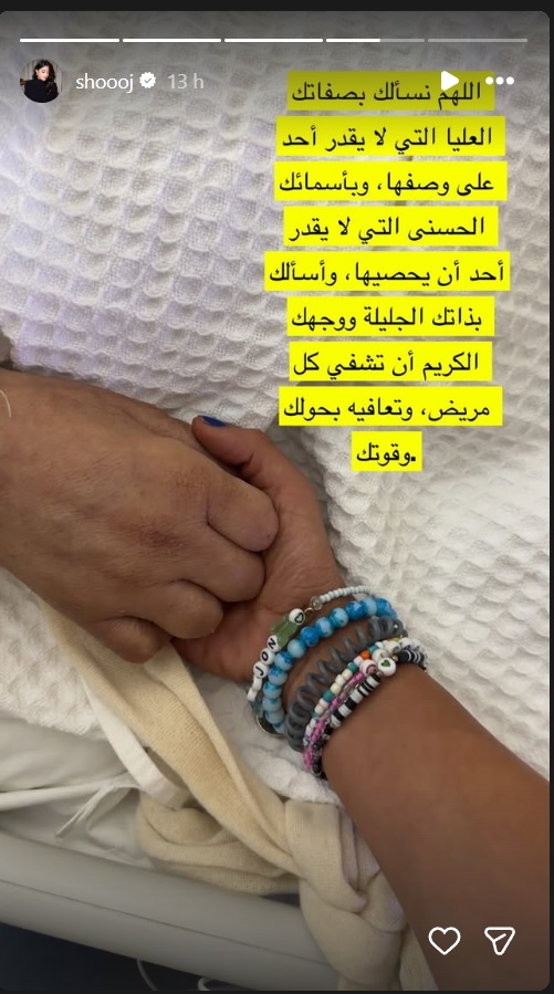 شجون الهاجري - شجون الهاجري انستغرام - شجون مسرحية أطفال - شقلب شجون - شجون وضاري عبدالرضا - شجون الهاجري مسرح - شجون شخصية كرتونية - مسرح الطفل في الكويت - مفاجأة شجون الجديدة - شجون والاطفال - شجون الهاجري 2025 - اغنية شجون الجديدة - ضاري عبدالرضا - مسرحيات كويتية 2025 - اعمال شجون للأطفال