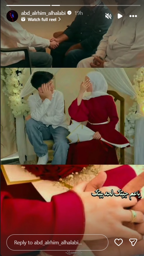 عبد الرحيم الحلبي - the voice kids - ذا فويس كيدز - كاظم الساهر Kazem El Saher - نانسي عجرم Nancy Ajram - تامر حسني Tamer Hosny - إكس فاكتور X Factor - رحمة رياض Rahma Riad - خطوبة عبد الرحيم الحلبي - دبي TV - الحب كله