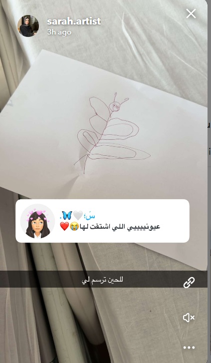 سارة الودعاني - عملية طارئة - ولادة سارة الودعاني - سناب سارة الودعاني - سكرّة بنت سارة الودعاني - دكتور عبد الكريم قرملي