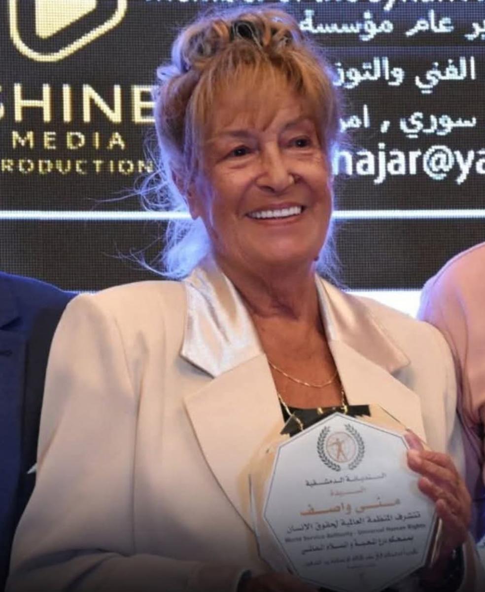 منى واصف - Mona Wassef - تكريم منى واصف - سفيرة السلام في العالم - سوريا الأمل - جامعة دمشق - هند قبوات - الدراما السورية - فنانة سورية قديرة