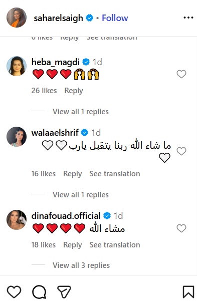 سهر الصايغ - مسلسل لعدم كفاية الأدلة - سهر الصايغ العمرة - سهر الصايغ رمضان 2026 - سهر الصايغ الكعبة - سهر الصايغ إنستغرام - مسلسلات مصرية 2026