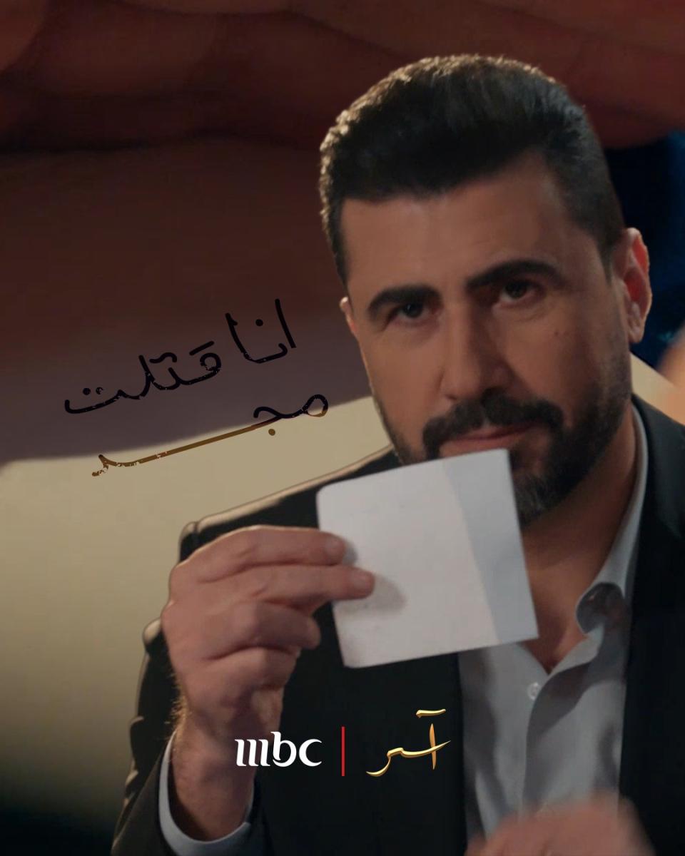 خالد القيش - مسلسل آسر - حلقات مسلسل آسر - خالد القيش شاهد - خالد القيش MBC - خالد القيش مسلسل المهرج - رشا شربتجي - تصريحات خالد القيش - أعمال معربة - دراما سورية - خالد القيش مقابلة