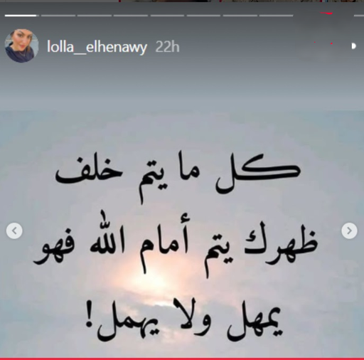 محمد النني - Mohamed Elneny - أمل الحناوي - Amal El Hanawy - زوجة محمد النني - فضيحة محمد النني - زواج محمد النني الثاني - حنان المغربية - Hanan blogger - إنستغرام - Instagram - نادي أرسنال - Arsenal - نادي الجزيرة - Al Jazira Club - الإمارات - United Arab Emirates - كأس السوبر المصري - Egyptian Super Cup - الأهلي - Al Ahly - سيراميكا كليوباترا - Ceramica Cleopatra - حمل حنان - Mohamed Elneny second wife - Amal Elneny Instagram - Amal Elneny children - Amal El Hanawy رد فعل - Mohamed Elneny secret wedding