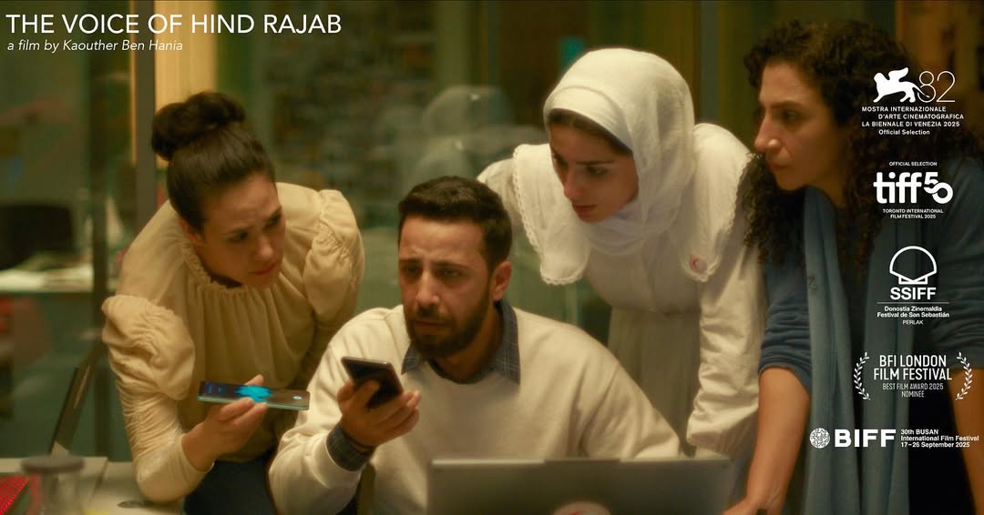فيلم صوت هند رجب The Voice of Hind Rajab - براد بيت Brad Pitt - خواكين فينيكس Joaquin Phoenix - روني مارا Rooney Mara - كوثر بن هنية Kaouther Ben Hania - مهرجان فينيسيا Venice Film Festival - مهرجان تورونتو Toronto International Film Festival - فيلم هند رجب غزة - MBC Studio - Film4 - Alfonso Cuaron - Jonathan Glazer - Four Daughters - The Man Who Sold His Skin - Washington Post - Sky News - Forensic Architecture - Al Jazeera