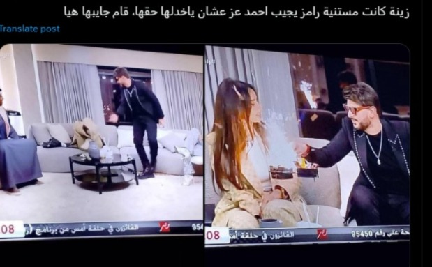 زينة من برنامج رامز إيلون مصر