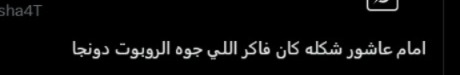 رامز جلال