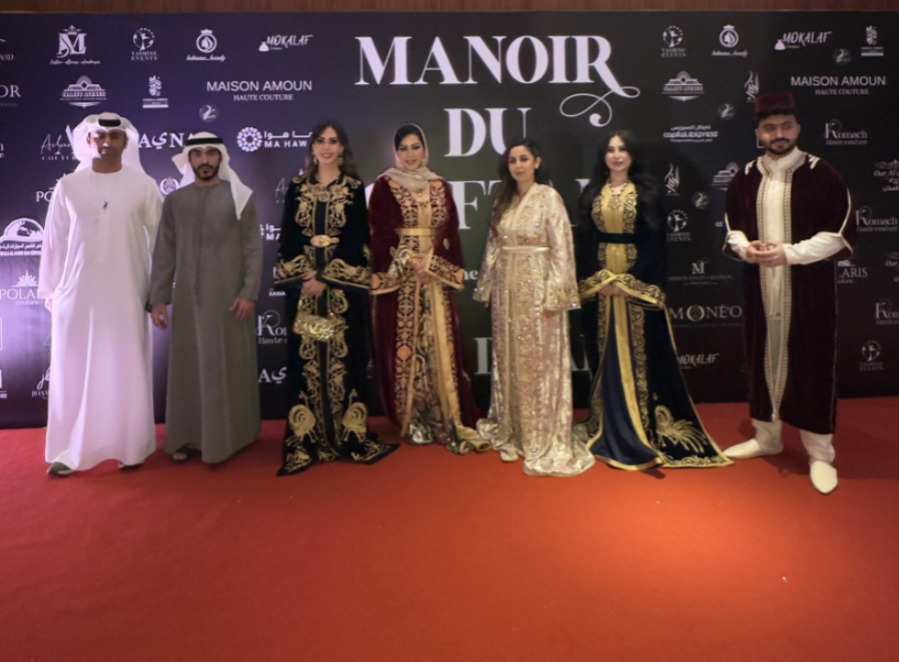 مهرجان القفطان