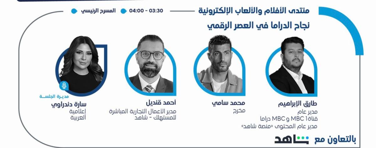 محمد سامي الى جانب مجموعة من الاشخاص في منتدى الاعلام العربي قريبا في دبي لاول مرة بعد اعتزاله الاخراج