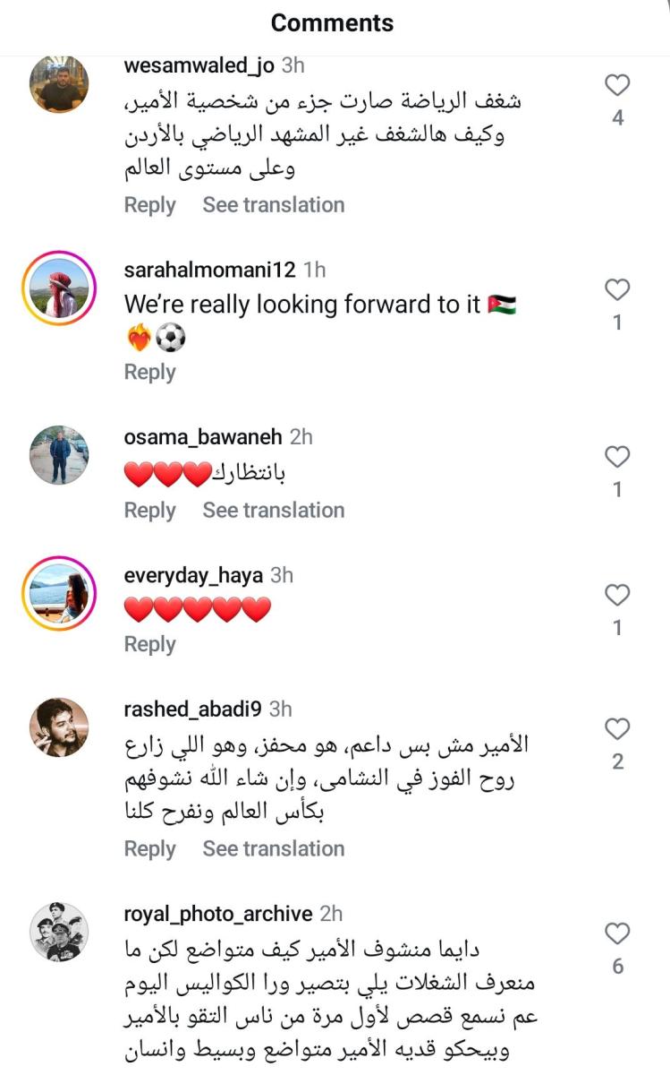  الأمير الحسين -  وثائقي "نشمي"