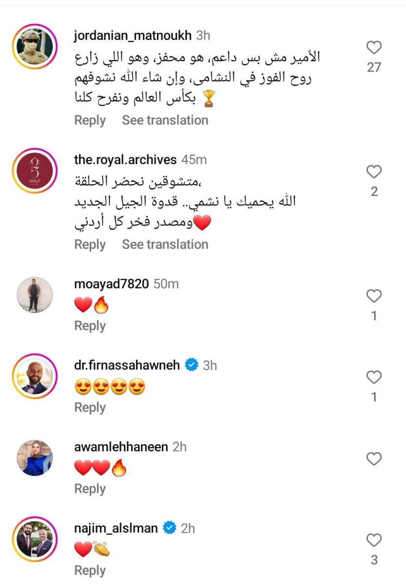  الأمير الحسين -  وثائقي "نشمي"
