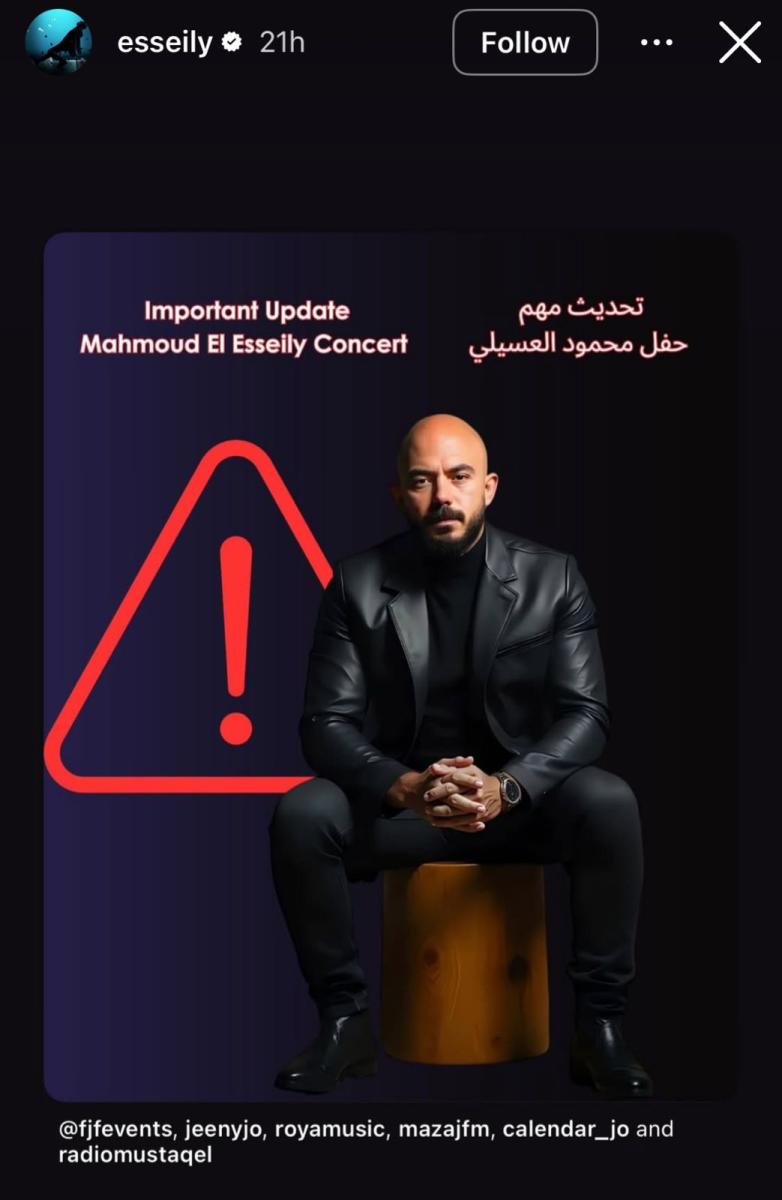 محمود العسيلي
