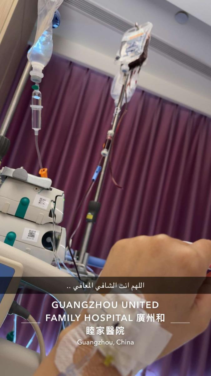 جمال النجادة تحذر من استخدام مونجارو دون استشارة - نزيف في المعدة بسبب حقنة مونجارو - فاشينيستا كويتية تتحدث من المستشفى في الصين - جمال النجادة وسوء استخدام الأدوية - مونجارو يسبب مضاعفات خطيرة - رسالة تحذيرية من جمال النجادة للفتيات - إبرة التنحيف مونجارو وخطرها الصحي - جمال النجادة تكشف تجربتها المؤلمة مع مونجارو - استخدام مسكنات مع مونجارو يسبب نزيف - مشاهير يتعرضون لأزمات صحية بسبب أدوية التنحيف - إدوارد وواقعة الشلل المؤقت في المعدة - تجارب حقيقية تحذر من مونجارو