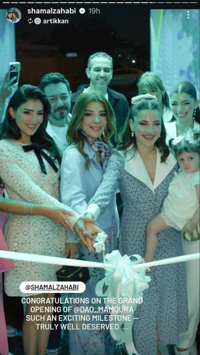 أصالة تكشف عن حلم الأمومة لأول مرة  شام الذهبي تحقق حلم والدتها أصالة  أغنية "كلام فارغ" هدية أصالة لشام  افتتاح DAO Derma في قطر وسط حضور النجوم  تصريحات مؤثرة لأصالة عن شام الذهبي  شام الذهبي تبكي من التأثر في حفل افتتاح العيادة  أصالة: "كنت خائفة أكون أم لبنت"  حفل افتتاح DAO Derma قطر بحضور مي عمر وأحمد زاهر  علاقة أصالة بابنتها شام الذهبي تتصدر المشهد  شام الذهبي تتحدث عن دعم والدتها وتقديرها العميق