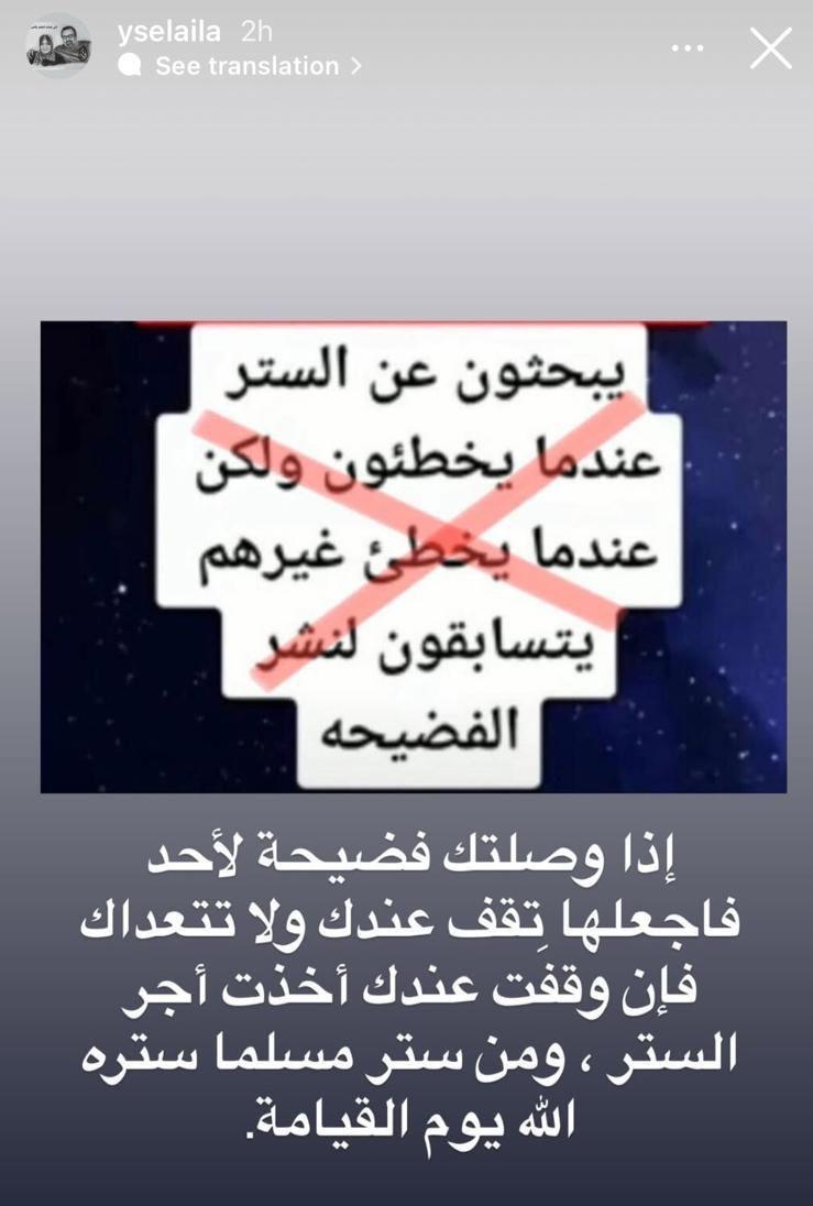 ياسر العيلة