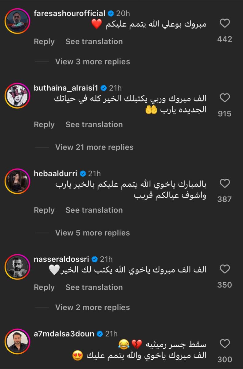 حسين المهدي