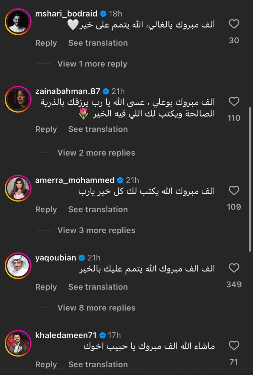 حسين المهدي