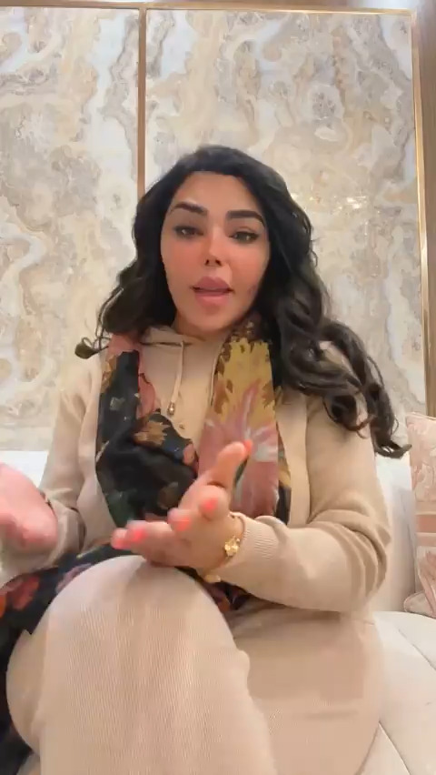 مريم البحر